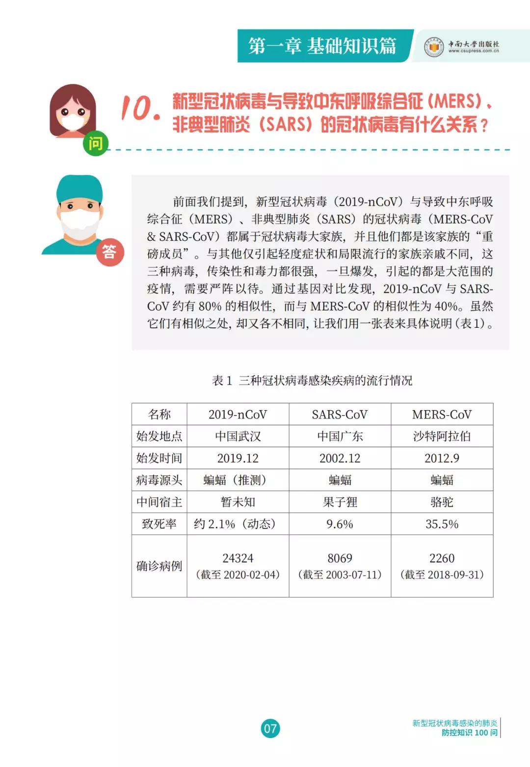 PG电子(中国)官方网站_活动1162