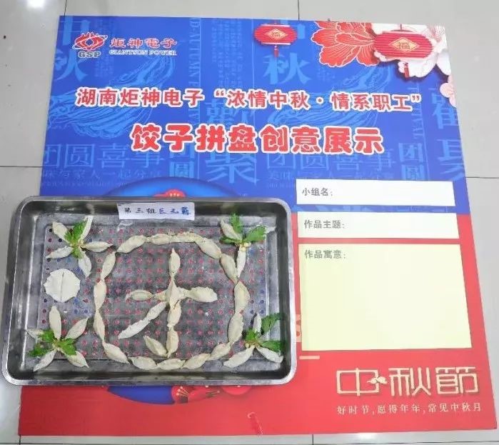 PG电子(中国)官方网站_产品5814