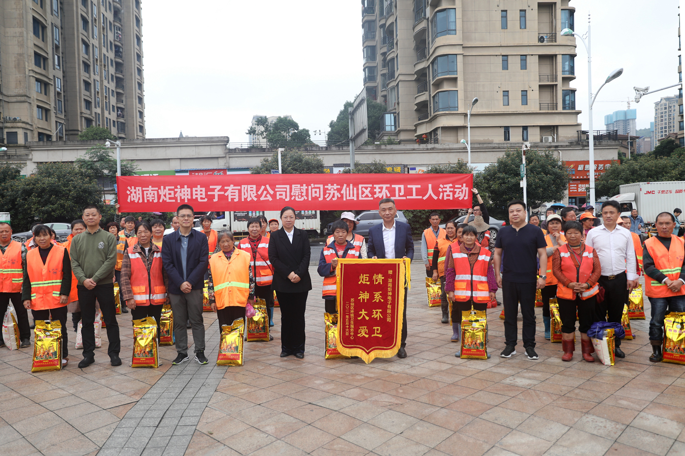 PG电子(中国)官方网站_项目2828